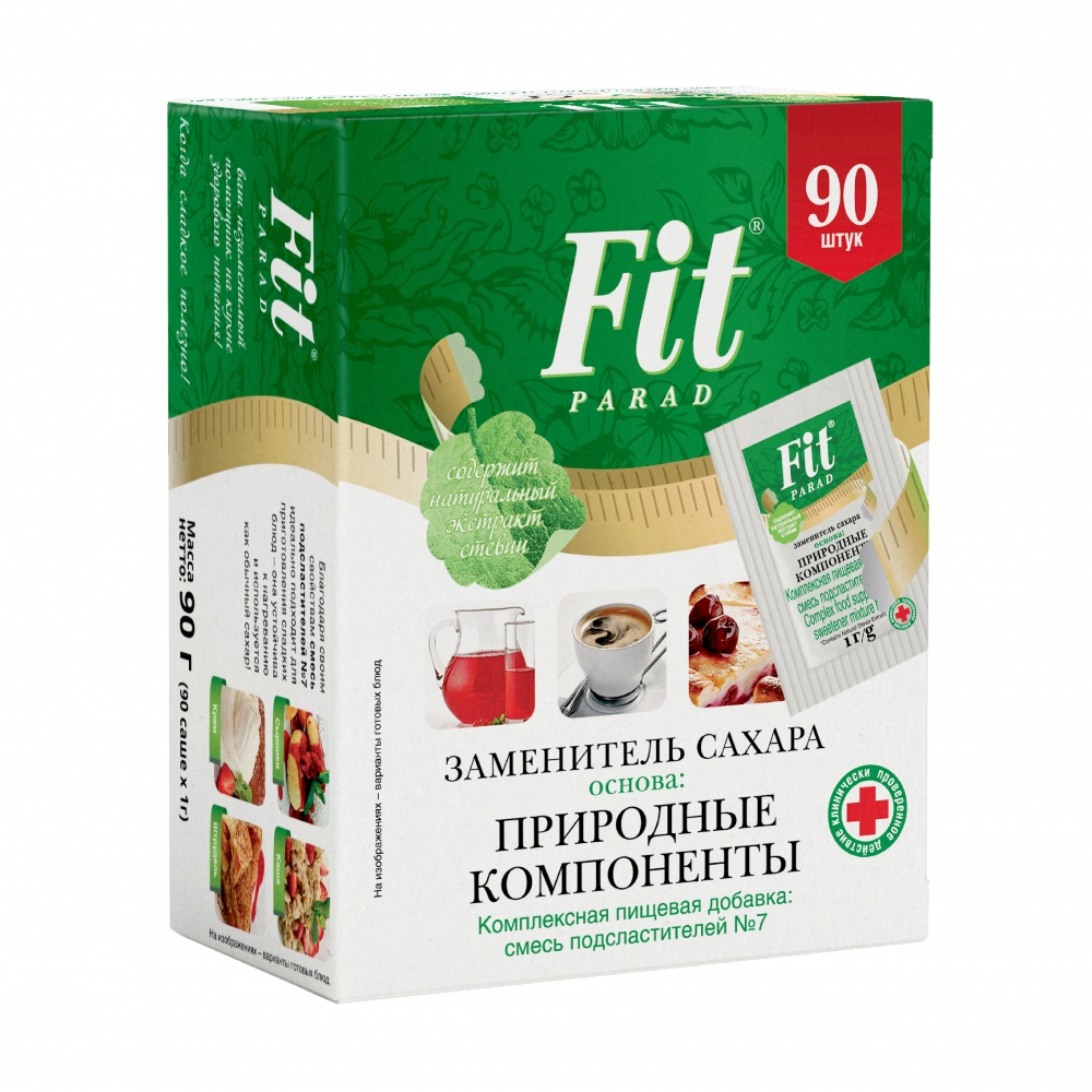 Здоровое питание